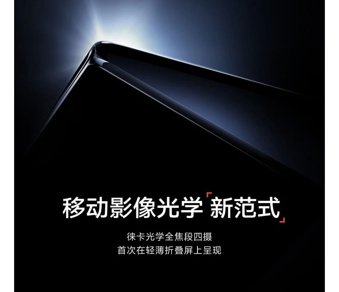 Xiaomi Mix Fold Akan Masuk Pasar Agustus Bawa Kamera Leica Techdaily