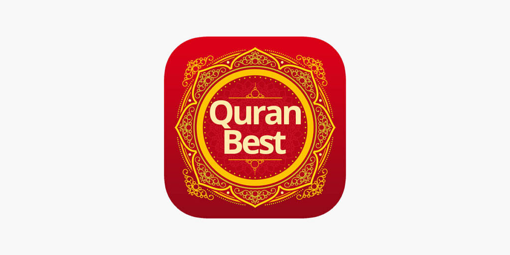 Aplikasi Al Quran 5