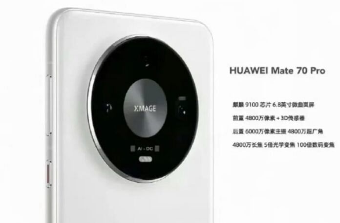 Huawei