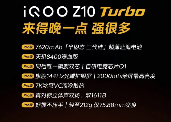 iQOO Z10 Turbo