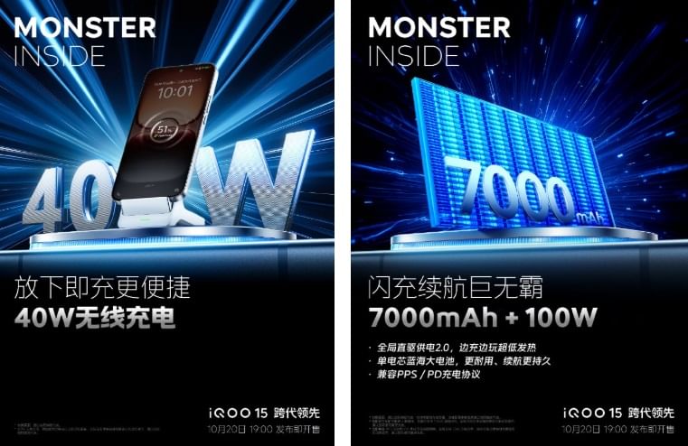 Gahar! iQOO 15 Bakal Dibekali Baterai 7000mAh