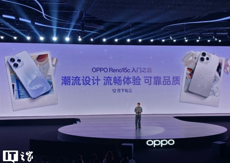 OPPO Reno 15c Bakal Diluncurkan Akhir Desember sebagai Varian Entry-Level dari Reno 15 Series
